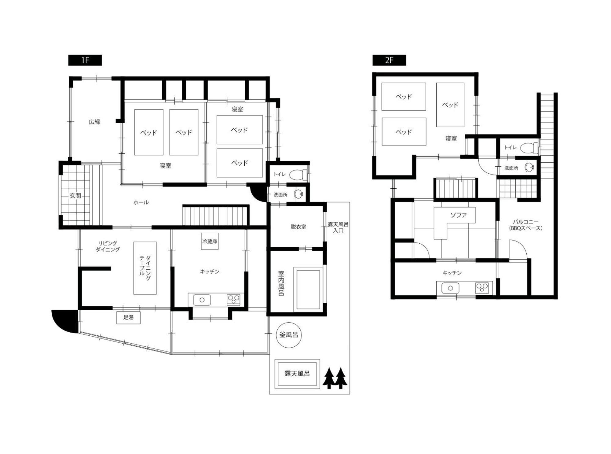 かわもと別邸３４６６ Villa Jufu Kültér fotó